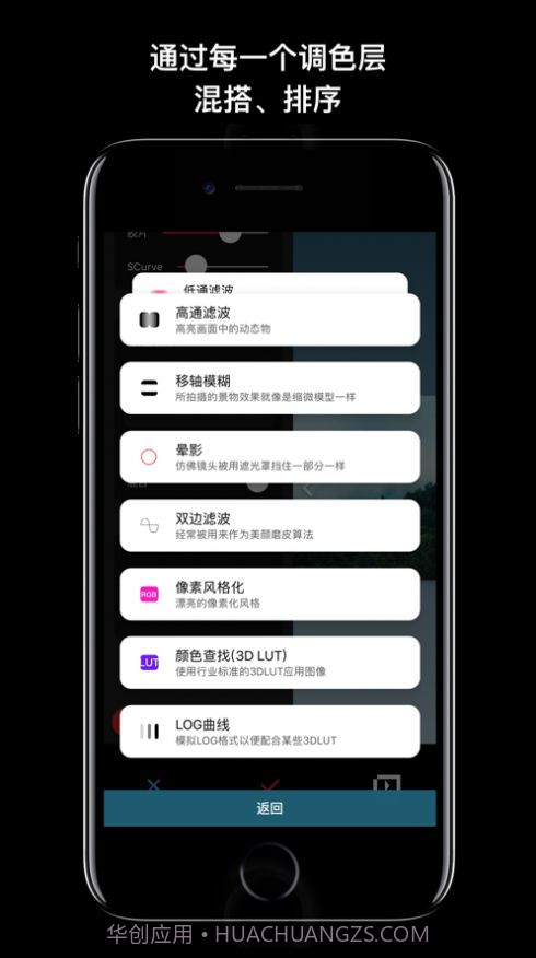 达芬奇相机截图4 达芬奇相机截图4
