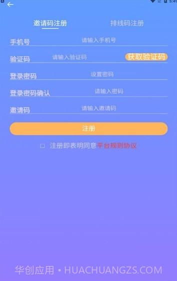 果农生活免费版截图1