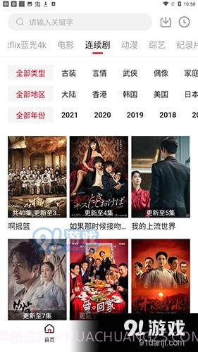 555电影手机版截图4