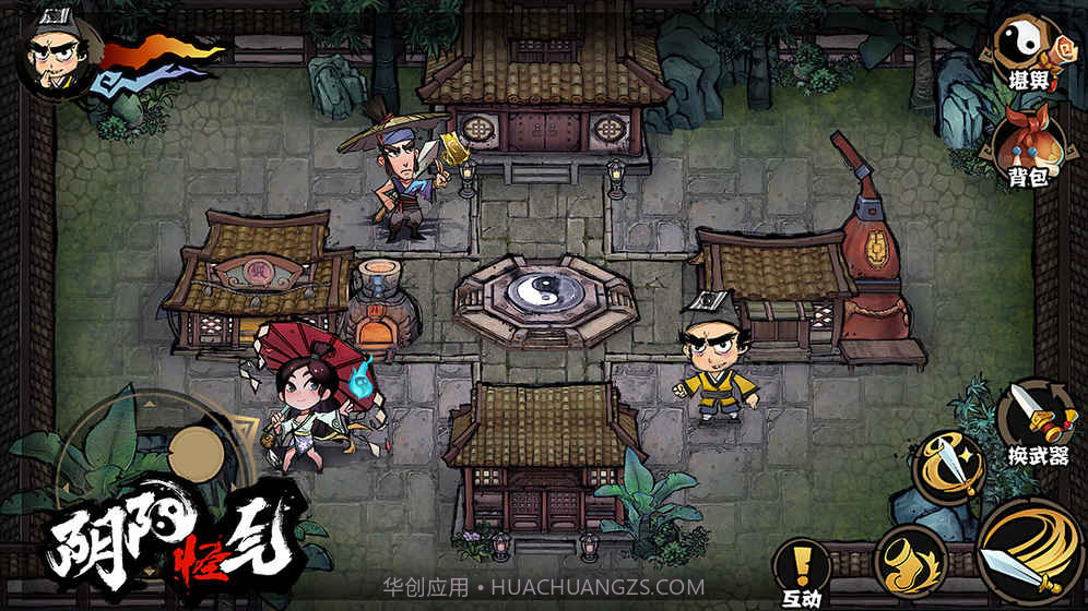 阴阳怪气截图2 阴阳怪气截图2