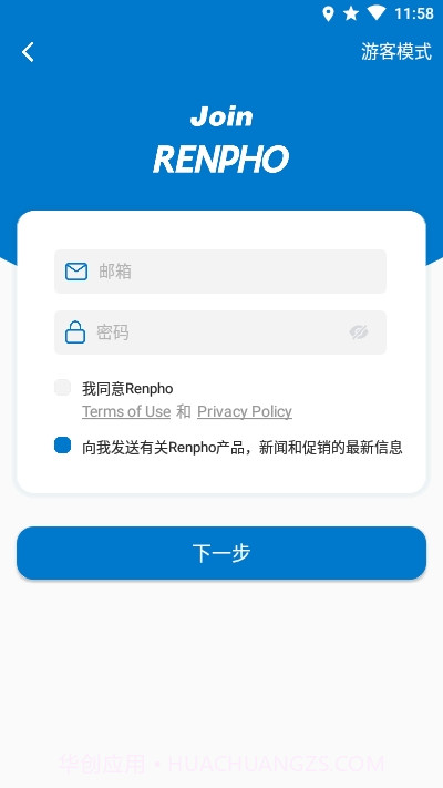 Renpho截图1 Renpho截图1