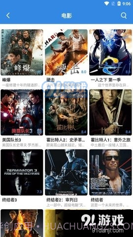 金果壳影视截图1