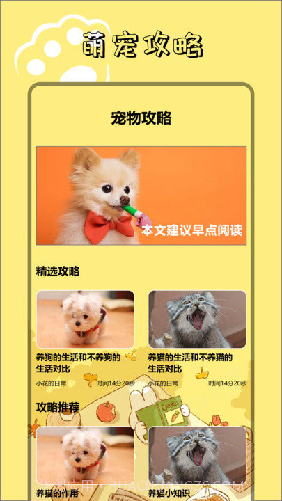 9534乐园截图2 9534乐园截图2