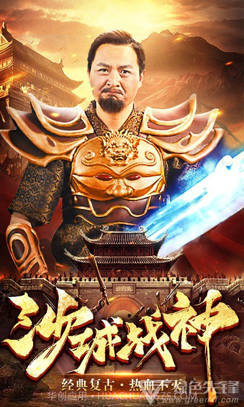 天际征服星耀特权免费版截图3