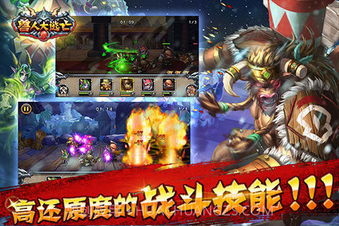 兽人大逃亡截图3 兽人大逃亡截图3