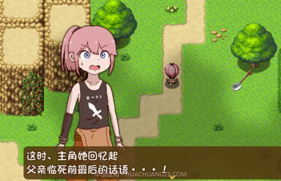 万物皆可当武器RPG截图2 万物皆可当武器RPG截图2