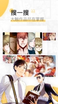 Ehviewer1.7.19截图4