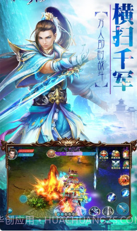 万界至尊手游截图3