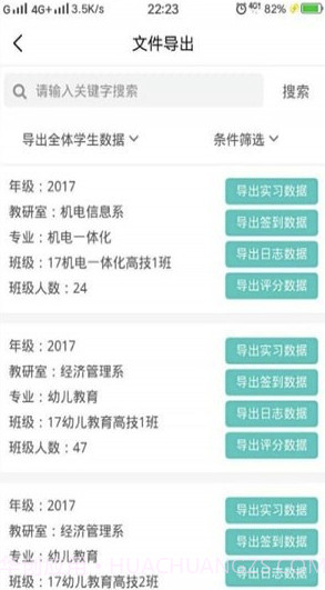 大巴扎(大巴扎全能生活服务)V10.7.2 安卓最新版截图4 大巴扎(大巴扎全能生活服务)V10.7.2 安卓最新版截图4