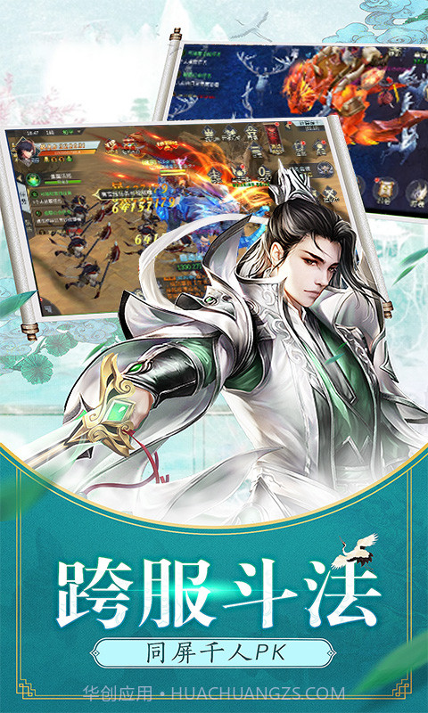 神喻BT免费版截图3 神喻BT免费版截图3