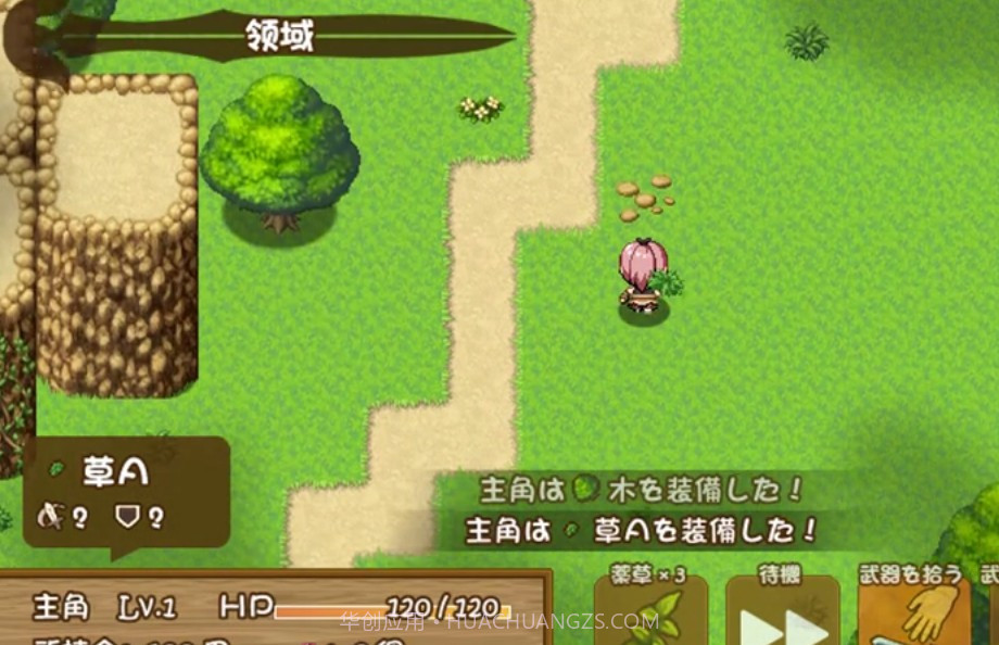 万物皆可当武器RPG截图1 万物皆可当武器RPG截图1