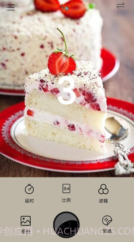食物相机截图3