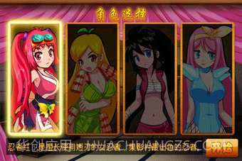 美女切水果截图5 美女切水果截图5