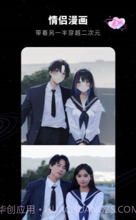 COS绘画截图1 COS绘画截图1