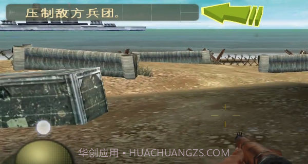 兄弟连2hd截图3