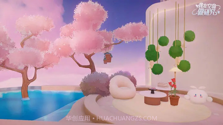 我在空岛做研究截图4