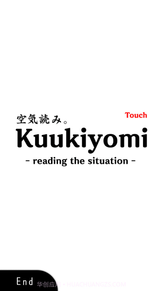 低情商模拟器3截图1