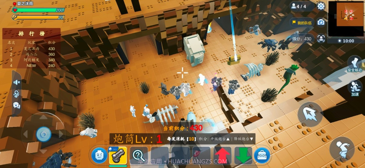 乐高无限试玩测试官网版截图2