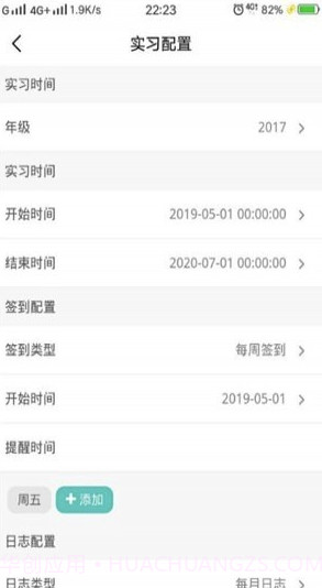 大巴扎(大巴扎全能生活服务)V10.7.2 安卓最新版截图1 大巴扎(大巴扎全能生活服务)V10.7.2 安卓最新版截图1