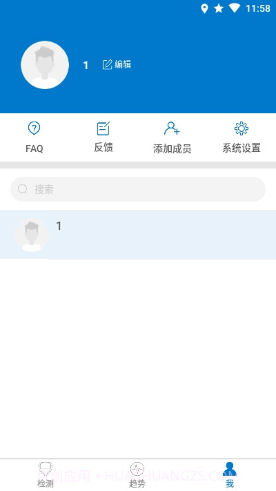 Renpho截图4 Renpho截图4