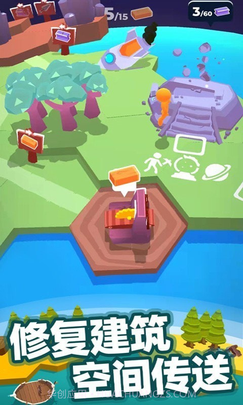 我的世界小宇宙截图2