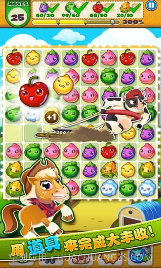 农场爱消除手机版截图1 农场爱消除手机版截图1