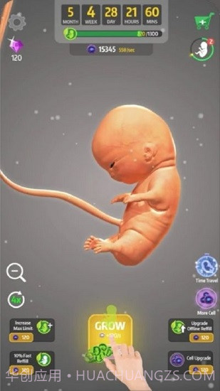 9个月v1.24.0截图2 9个月v1.24.0截图2