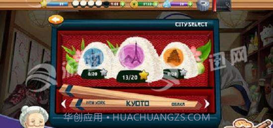 Sushi Diner截图2 Sushi Diner截图2