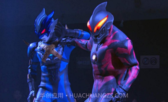 托雷基亚奥特曼变身模拟器安卓截图3