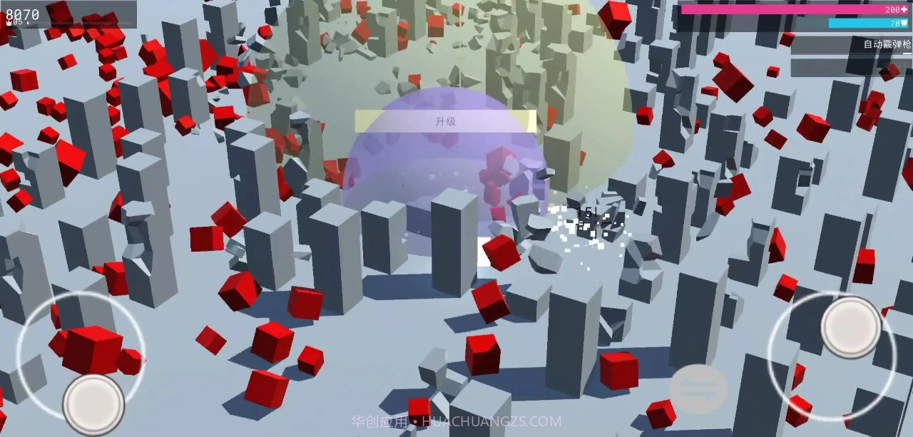 未来都市传说截图3 未来都市传说截图3