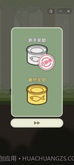 冒险猫内置菜单截图3