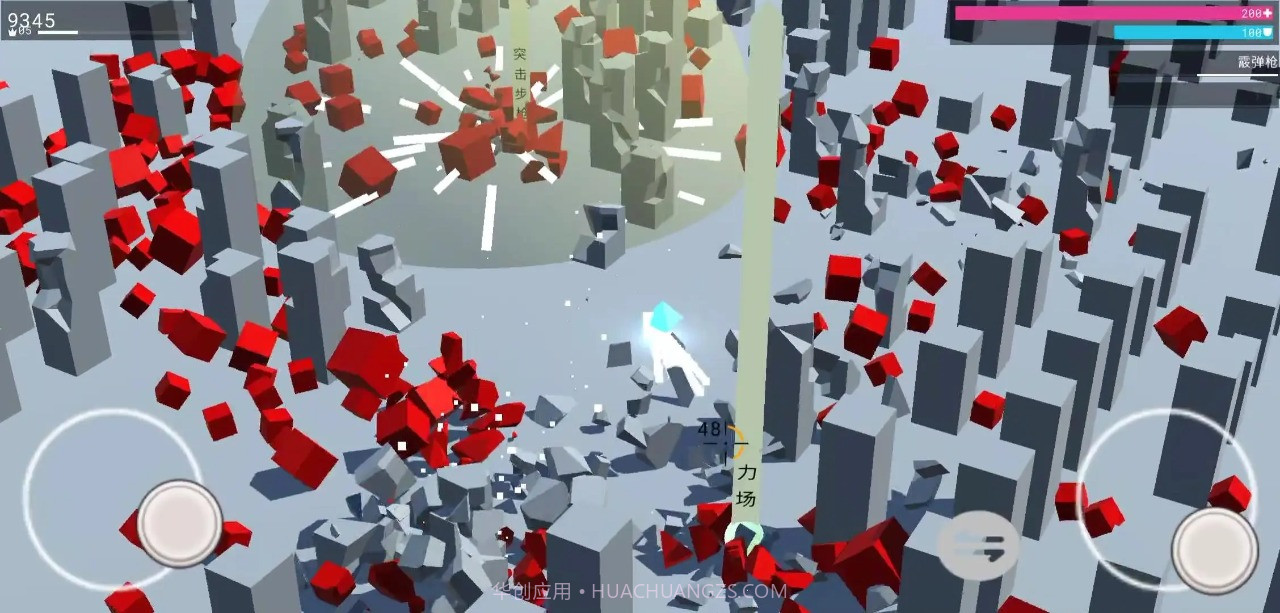 未来都市传说截图2 未来都市传说截图2