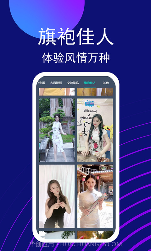 百变视频换脸截图4 百变视频换脸截图4