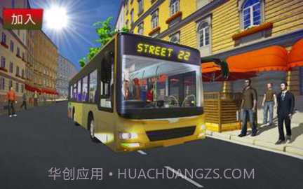 城市公交车驾驶模拟器手机版截图1 城市公交车驾驶模拟器手机版截图1