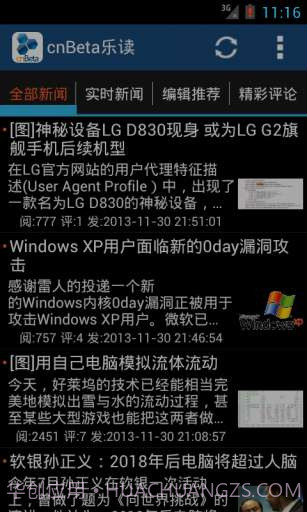 cnBeta乐读截图7 cnBeta乐读截图7