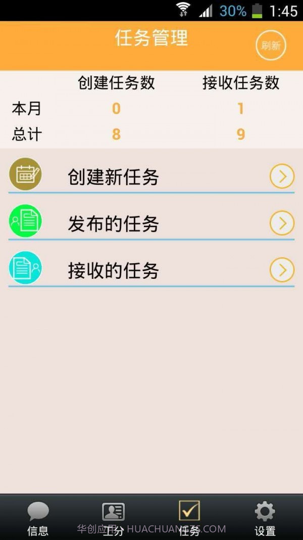 工分查询最新版截图3 工分查询最新版截图3