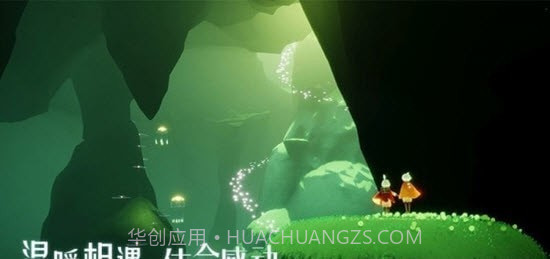 光遇樱花脚本截图3 光遇樱花脚本截图3