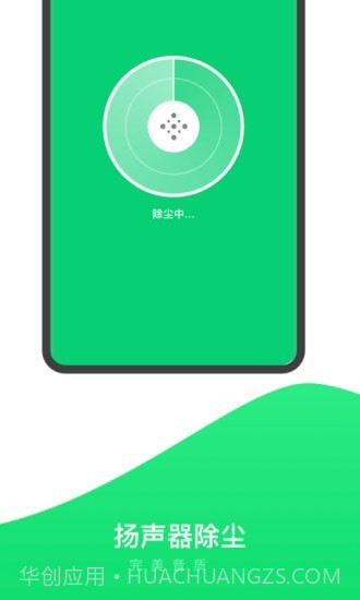 内存加速清理截图2