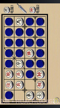 象棋翻翻棋官网版截图1