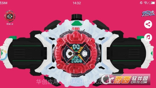 新假面骑士ZiO截图3 新假面骑士ZiO截图3