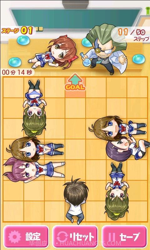 恶作剧学园 汉化版截图2