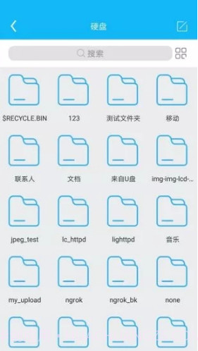 SSKCloud(SSKCloud 网盘APP)V2.9.6 安卓免费版截图4
