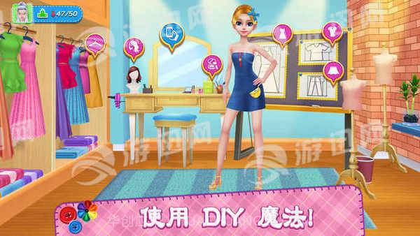 DIY时尚明星最新版截图3 DIY时尚明星最新版截图3