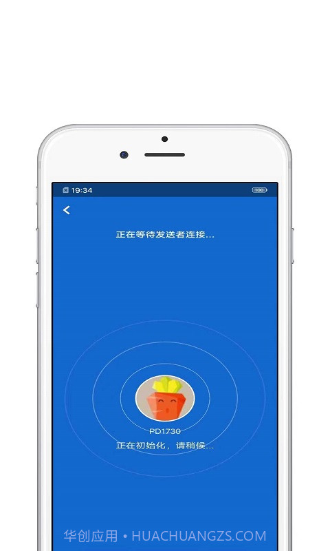 搬家助手截图1 搬家助手截图1