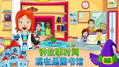 我的小镇街道欢乐官网版截图2 我的小镇街道欢乐官网版截图2