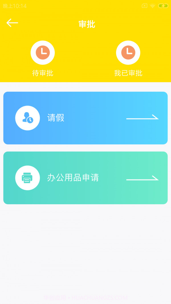 屿隅景管云截图2