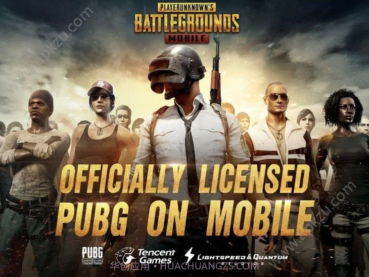 PUBG Mobile台服截图4