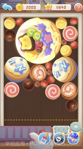 宠物小组件截图3