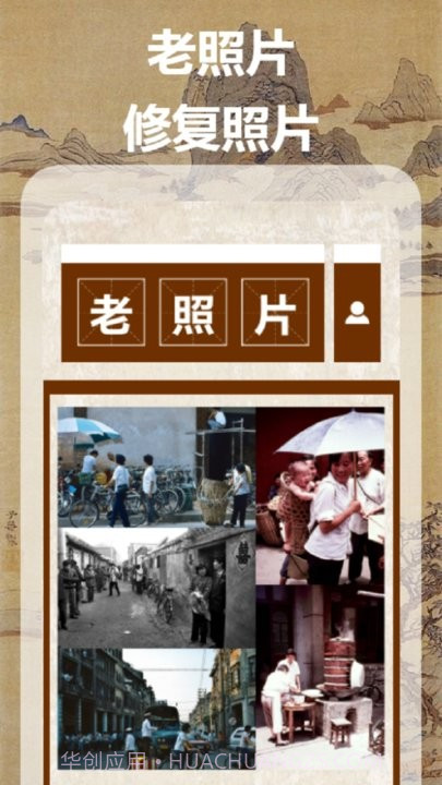 气象图天气截图3