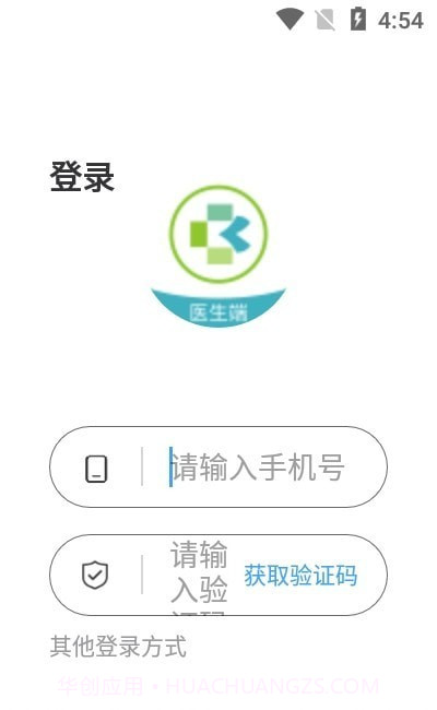 百揆医生医生版截图2